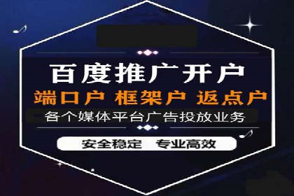 成功案例揭秘：如何通过代理开户实现快速开户？